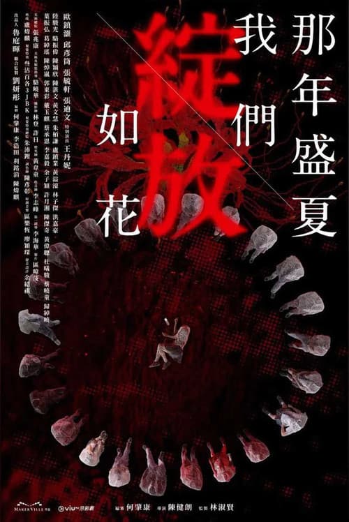 Poster for Left On Read