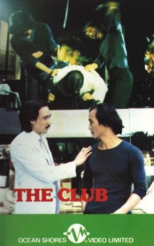 Poster for The Club