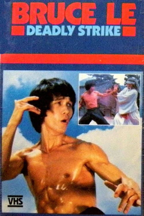 Poster for Deadly Strike