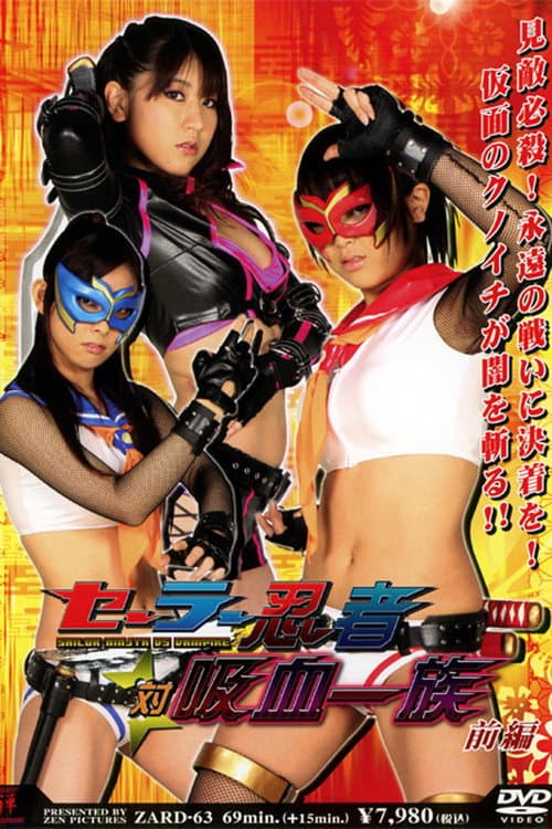 Poster for Sailor Ninja vs Vampire Clan Part 1