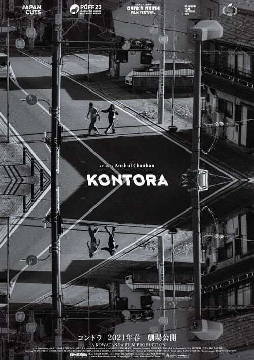 Poster for Kontora