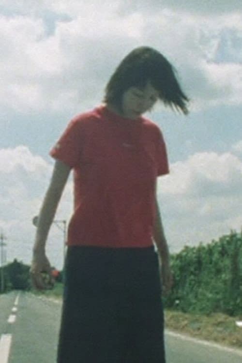 Poster for みそら