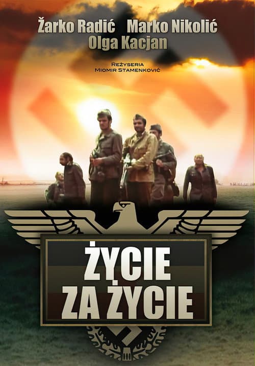 Poster for Maiden Bridge
