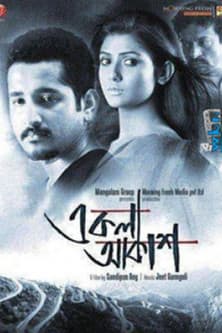 Poster for Ekla Akash