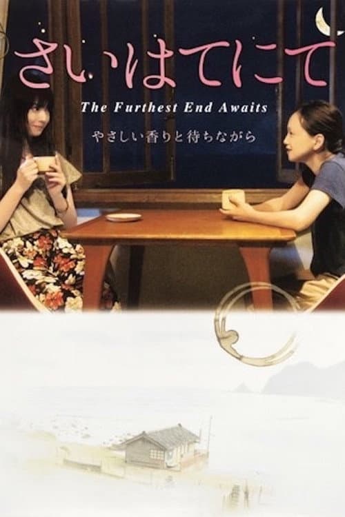Poster for The Furthest End Awaits