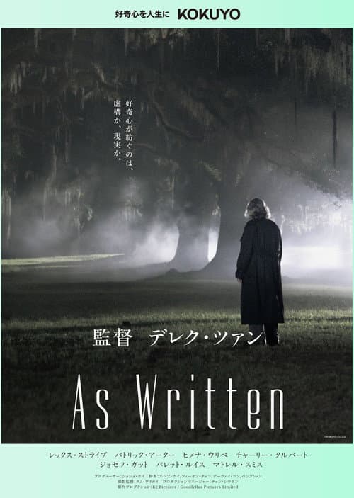 Poster for As Written
