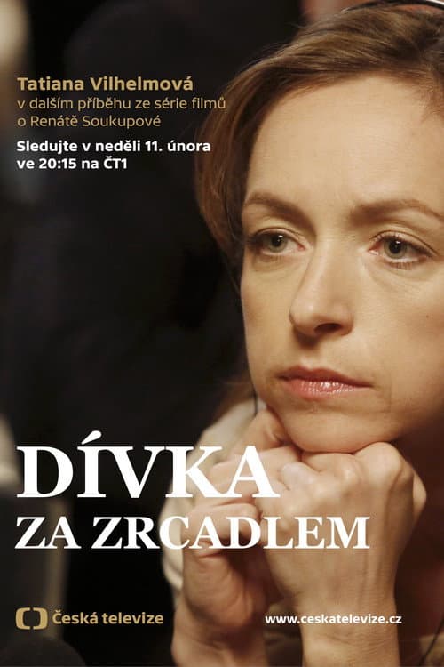 Постер до фільму «The Girl Behind the Mirror»