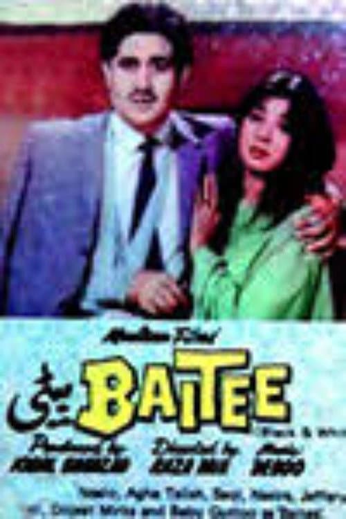 Poster for Baitee