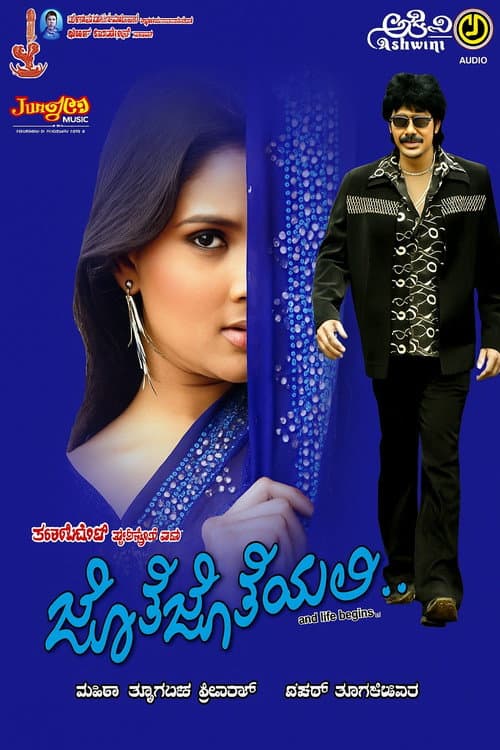 Poster for Jothe Jotheyali