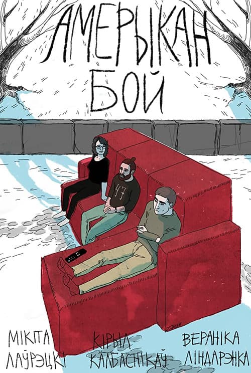 Poster for Amerykan Boy
