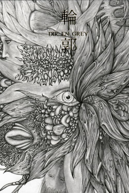 Poster for Rinkaku