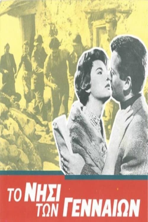 Poster for The Island of the Brave