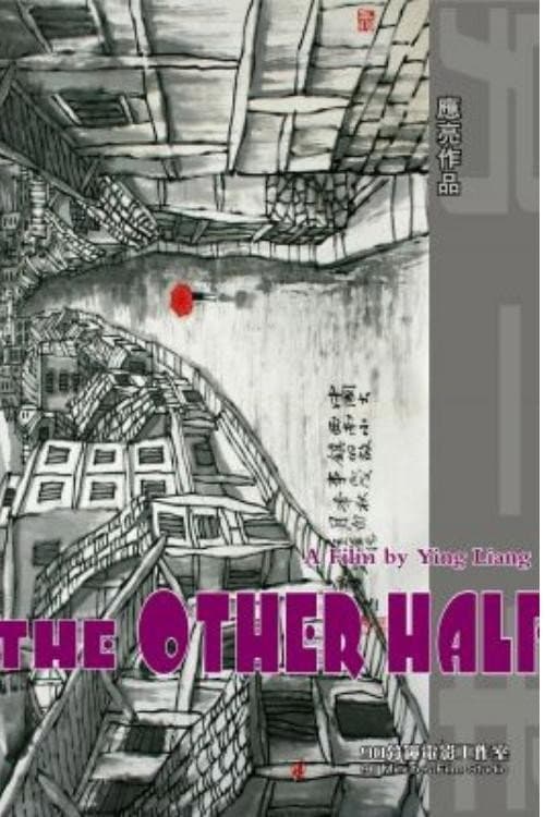 Poster for The Other Half