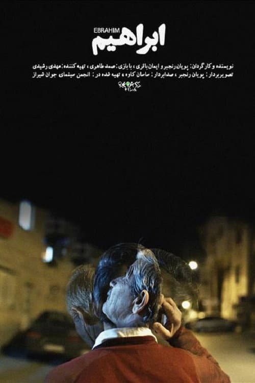 Poster for Ebrahim