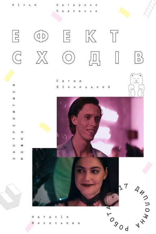 Poster for Stairs Effect