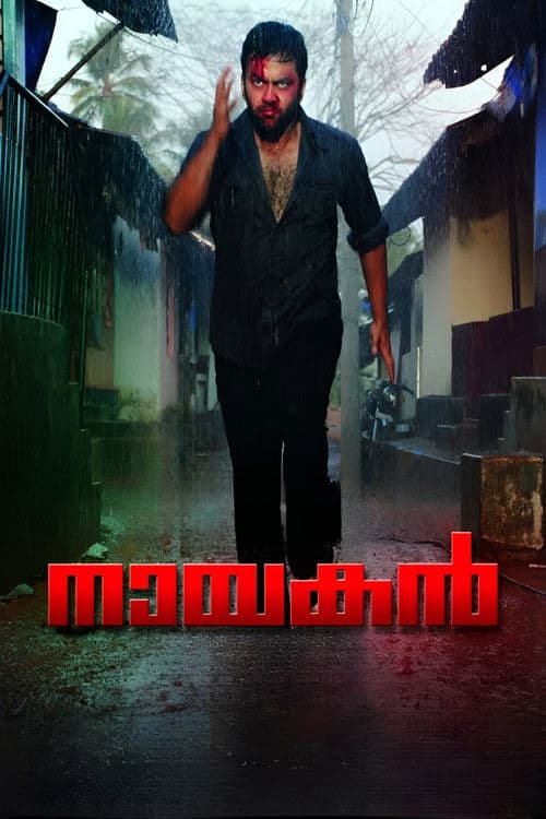 Poster for Nayakan