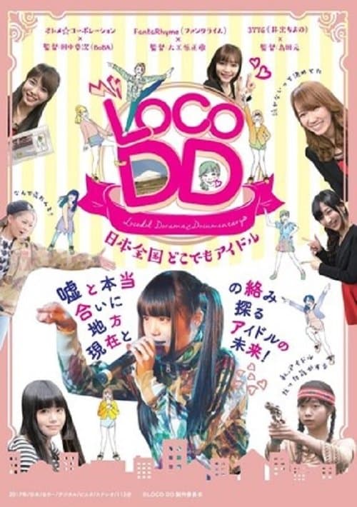 Poster for Locodol Dorama Documentary
