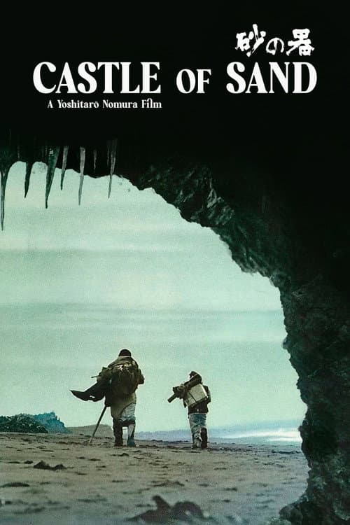 Poster for The Castle of Sand