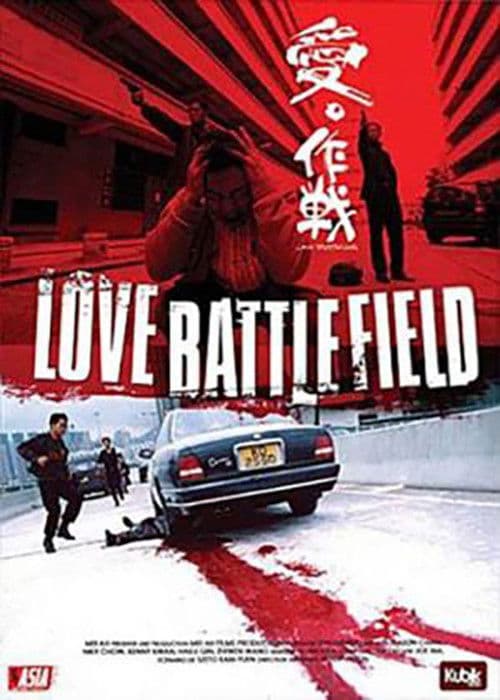 Poster for Love Battlefield
