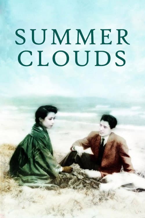 Poster for Summer Clouds