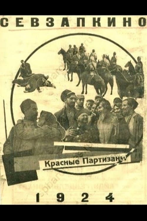 Poster for Red Partisans