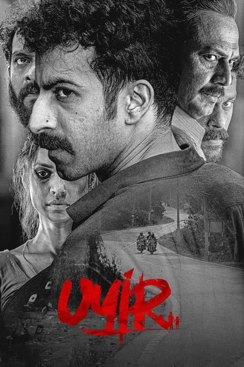 Poster for Uyir