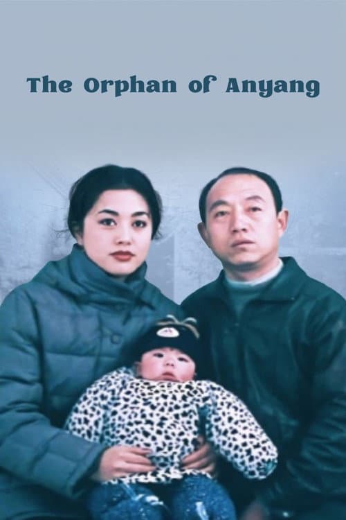 Poster for The Orphan of Anyang