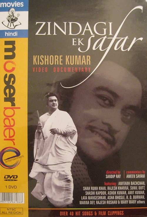 Poster for Zindagi Ek Safar