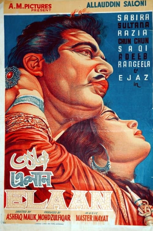 Poster for Elaan