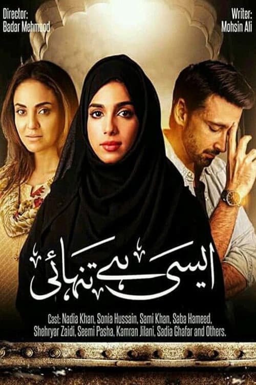 Poster for Aisi Hai Tanhai