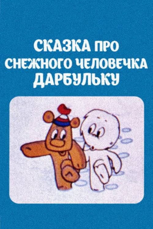Poster for The Tale of the Snowman Darbulka