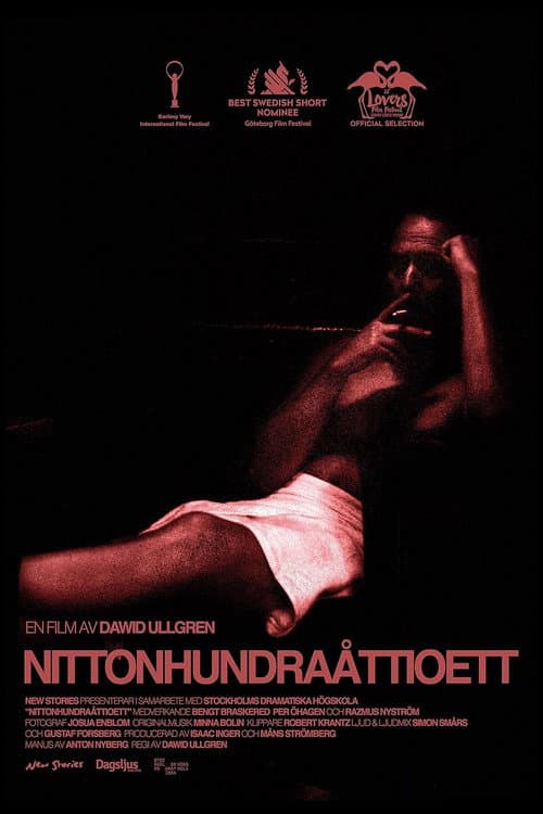 Poster for 1981