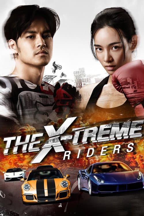 Постер до фільму «The X-Treme Riders»