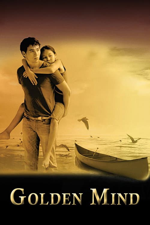 Poster for Golden Mind
