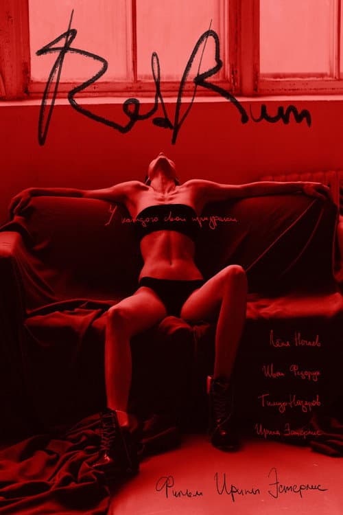 Poster for Redrum