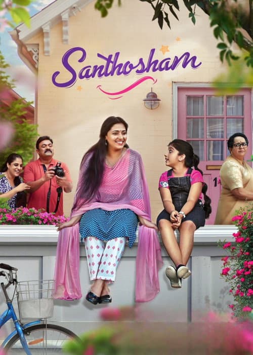 Poster for Santhosham