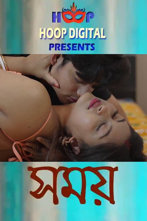 Poster for Samay