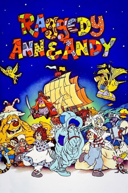 Постер до фільму «Raggedy Ann & Andy: Музична пригода»