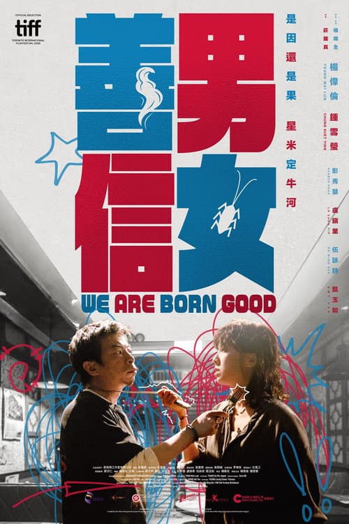 Poster for We Are Born Good