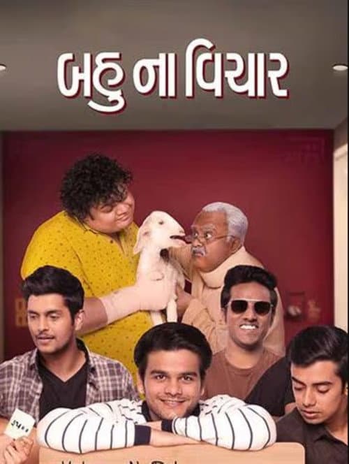 Poster for Bau Na Vichaar