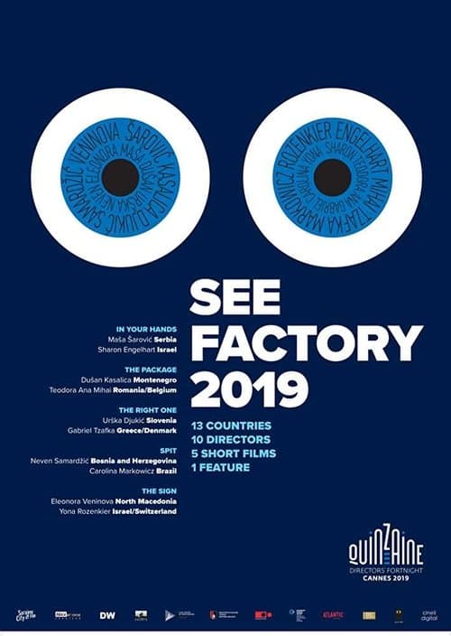 Poster for The Factory