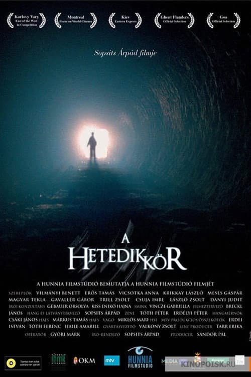 Poster for The Seventh Circle