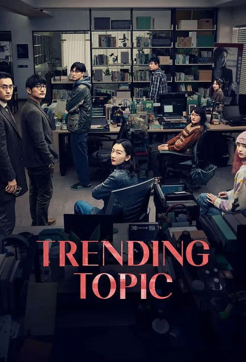 Poster for Trending Topic