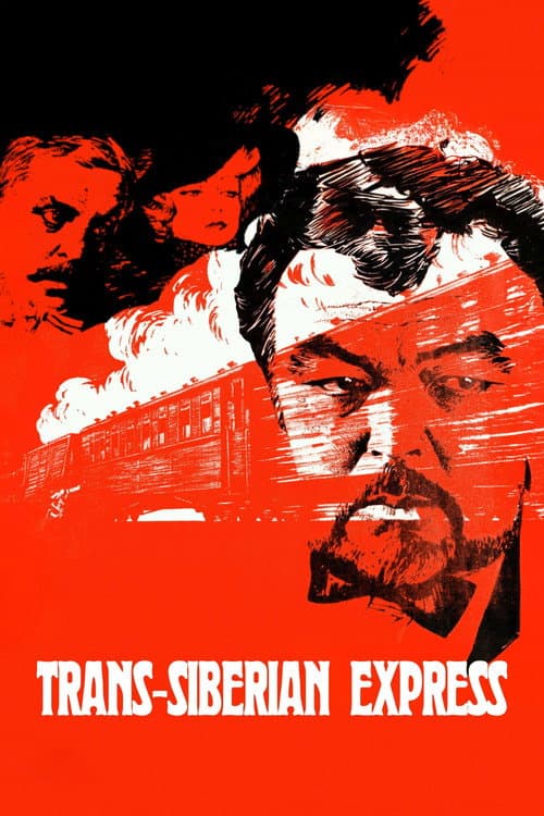 Постер до фільму «Транссибірський експрес (фільм, 1977)»