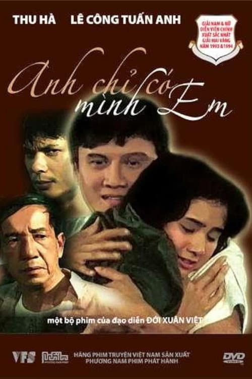 Poster for I Have Only You