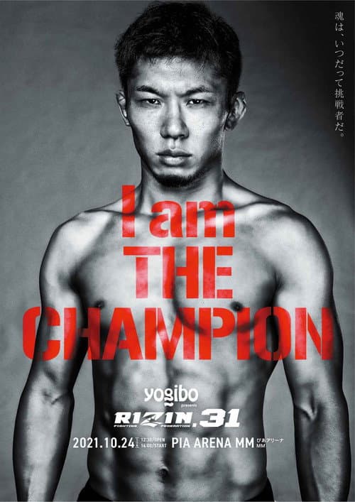 Poster for RIZIN 31