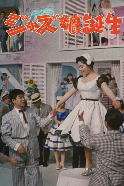 Poster for Birth of a Jazz Maiden