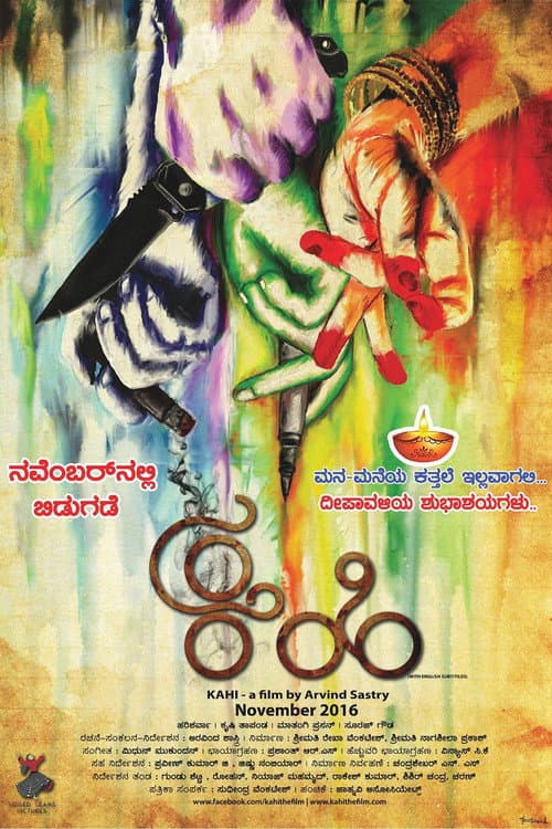 Poster for Bitter