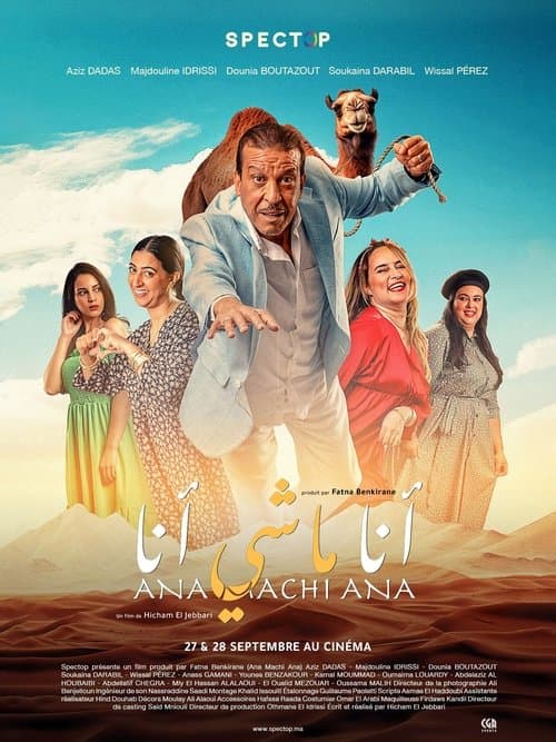 Poster for I Am Not Myself