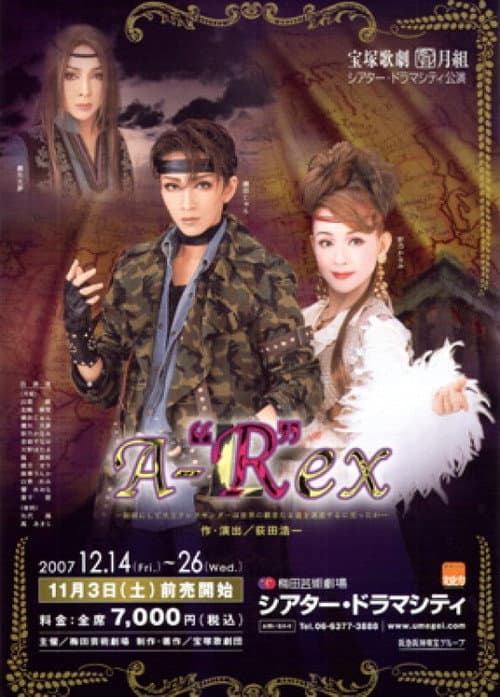 Poster for A-"R"ex
